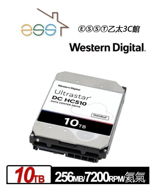 ⒺⓈⓈⓉ乙太3C館-WD Ultrastar DC HC510 10TB 3.5 企業級硬碟 ⌛替代 WD101KRYZ