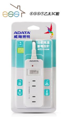 ⒺⓈⓈⓉ乙太3C館-ADATA 1切6孔2P高溫斷電延長線-1.8M⌛台灣公司貨，下標前請詢問