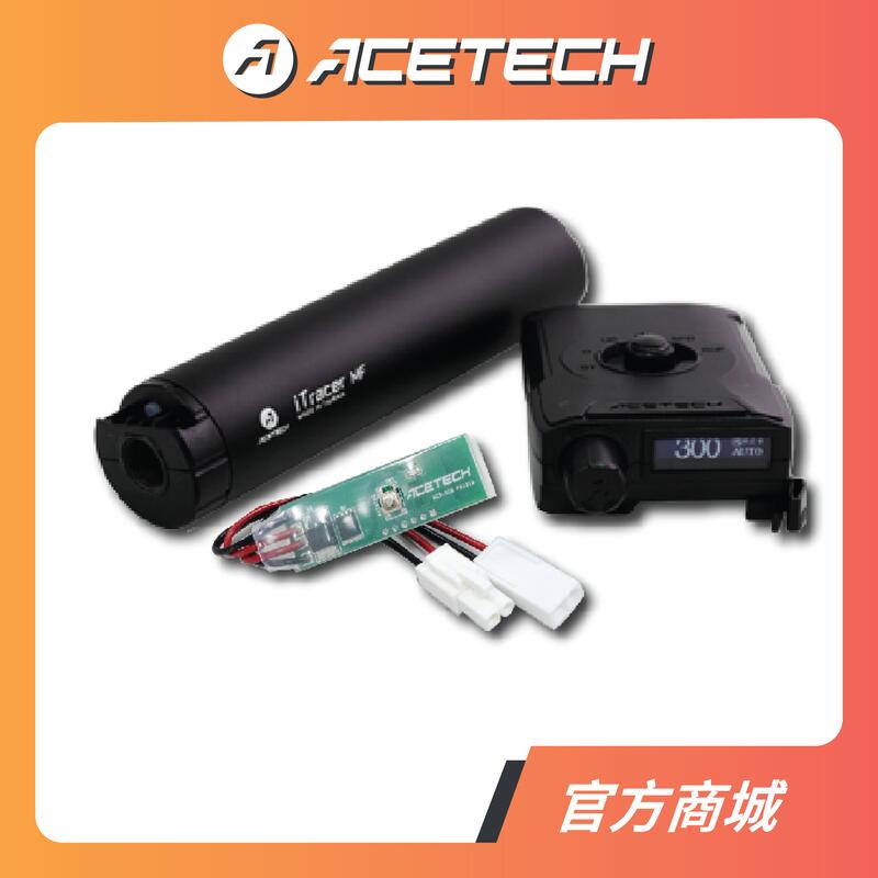 【ACETECH 官方旗艦店】iTracer 發光器測速器 BB槍控制器
