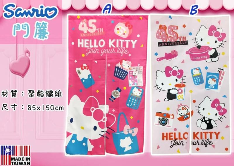 Hello Kitty 門簾