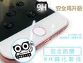 CY 適用 HTC Desire22Pro〈日本職人9H〉手機螢幕玻璃貼 保護貼