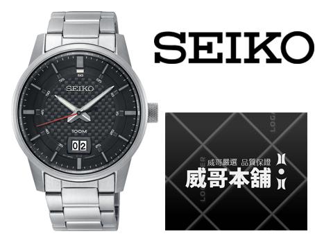 【威哥本舖】日本SEIKO全新原廠貨【附原廠盒】 SUR269P1 碳纖格紋面 簡約日期顯示石英錶