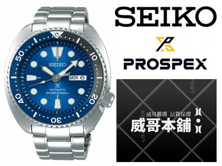 【威哥本舖】日本SEIKO全新原廠貨【附原廠盒】 SRPD21J1 PROSPEX系列 愛海洋藍鯊潛水機械錶