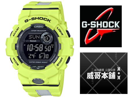 【威哥本舖】Casio原廠貨 G-Shock GBD-800LU-9 藍芽連線慢跑運動錶 GBD-800LU