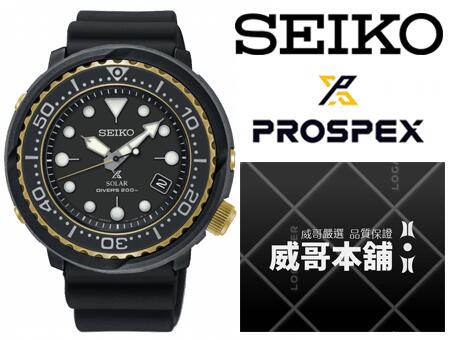 【威哥本舖】日本SEIKO全新原廠貨【附原廠盒】 SNE498P1 PROSPEX系列 小鮪魚太陽能潛水錶