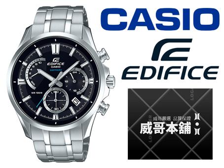 【威哥本舖】Casio台灣原廠公司貨 EDIFICE EFB-550D-1A 藍寶石水晶鏡面三眼計時錶 EFB-550D