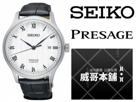 【威哥本舖】日本SEIKO全新原廠貨【附原廠盒】 SRPC83J1 PRESAGE系列 羅馬字經典機械錶