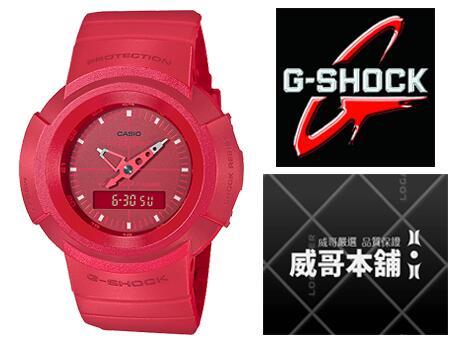 【威哥本舖】Casio台灣原廠公司貨 G-Shock AW-500BB-4E 經典復刻系列 AW-500BB