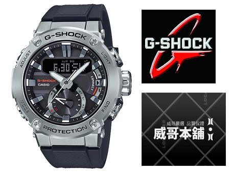 【威哥本舖】Casio原廠貨 G-Shock GST-B200-1A 碳纖維核心防護構造 GST-B200