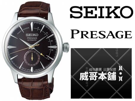 【威哥本舖】日本SEIKO全新原廠貨【附原廠盒】 SSA393J1 PRESAGE系列 調酒師中央動力儲存顯示機械錶