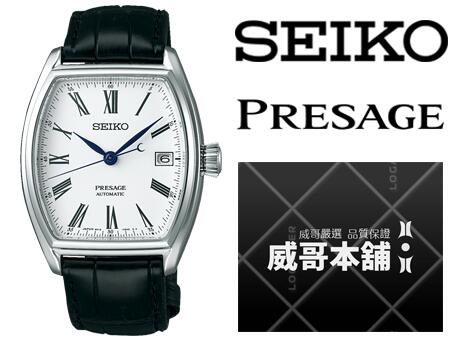 【威哥本舖】日本SEIKO全新原廠貨【附原廠盒】 SPB049J1 PRESAGE系列 琺瑯工藝機械錶