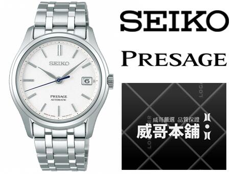 【威哥本舖】日本SEIKO全新原廠貨【附原廠盒】 SRPD97J1 PRESAGE系列 經典機械錶