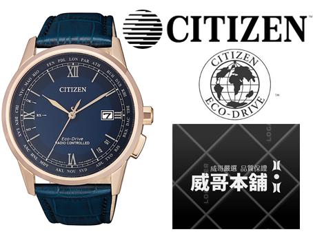 【威哥本舖】星辰CITIZEN全新原廠貨 CB0152-24L 光動能電波萬年曆錶款