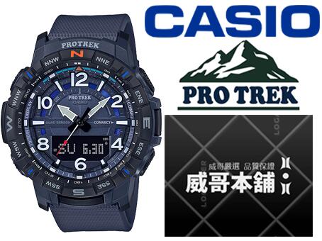 【威哥本舖】Casio台灣原廠公司貨 PRT-B50-2 藍芽登山運動錶 PRT-B50