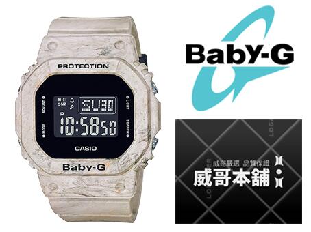 【威哥本舖】Casio台灣原廠公司貨 Baby-G BGD-560WM-5 大理石系列 BGD-560WM