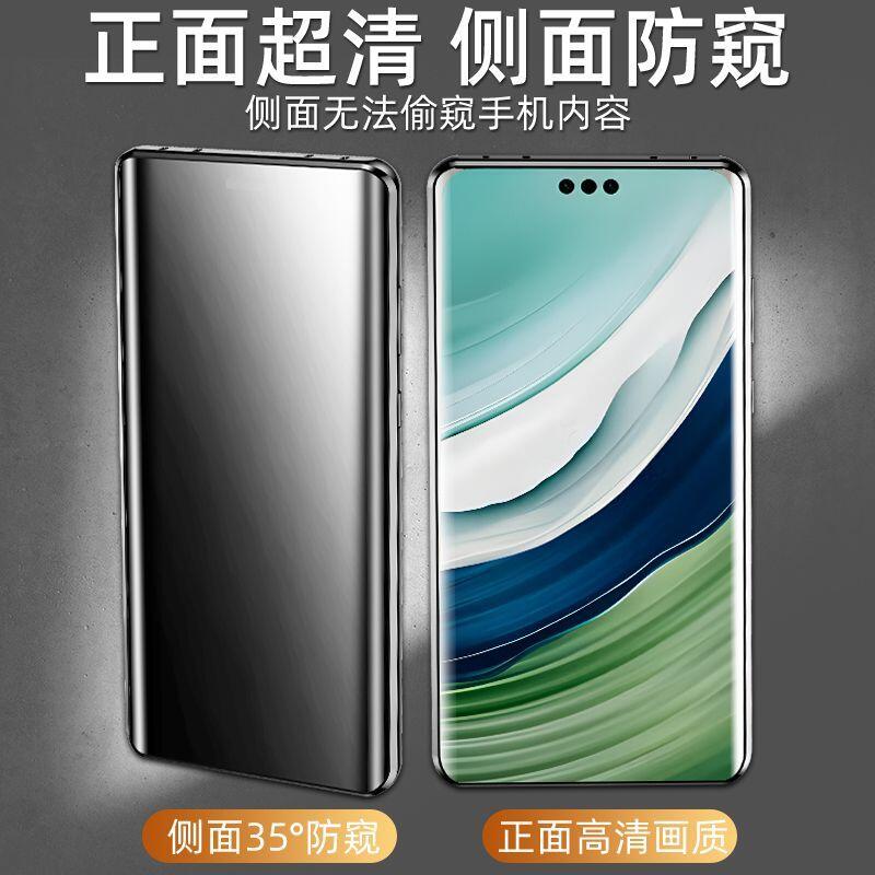 防窺萬磁王手機殼 華為 meta60 mate60Pro+前後玻璃60Pro金屬磁力m20磁吸防窺 雙面玻璃 透明全包 | 露天市集 | 全台 ...