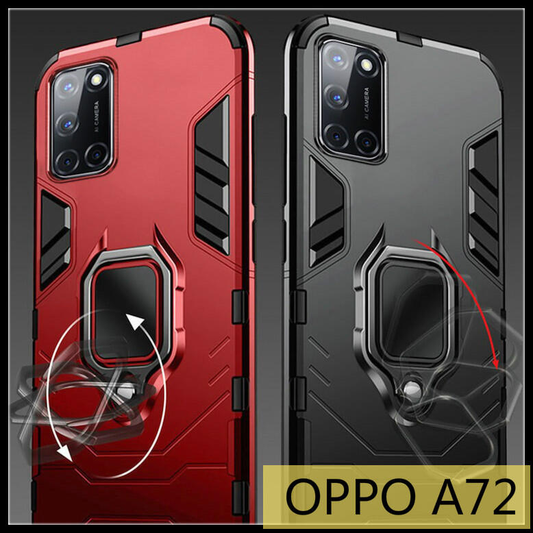 【萌萌噠】歐珀 OPPO A72 4G A73 5G 新款創意黑豹鎧甲 盔甲系列 車載磁吸 指環支架 全包防摔 手機殼