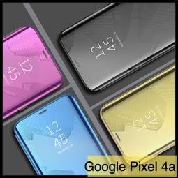 【萌萌噠】谷歌 Google Pixel 4a 電鍍鏡面智能支架款保護殼 直立式休眠功能側翻皮套 手機套 手機殼