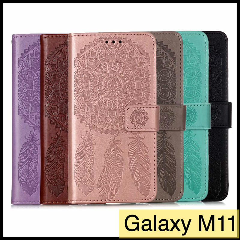 三星 Galaxy M12 M11 (4G) 壓花系列 風鈴花保護殼 全包軟殼 A11 插卡磁扣支架 錢包式 側翻皮套