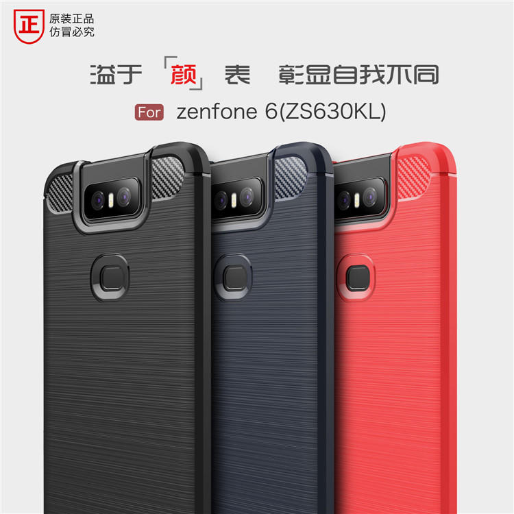 ASUS ZenFone6 ZS630KL (6.4吋) 類金屬碳纖維拉絲紋保護殼 軟硬組合 全包矽膠軟殼 手機殼