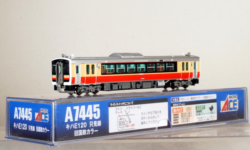 【Micro ACE】 A7445   キハE120　只見線　旧国鉄カラー