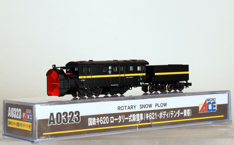 【Micro ACE】A0323 国鉄 キ620 旋轉式除雪車(キ621・ボディ/テンダー黄帯)
