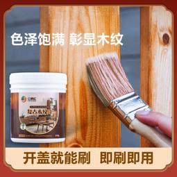 水性漆木漆門漆換色木頭木器刷漆色漆舊櫃子實木桌子改造漆木紋漆