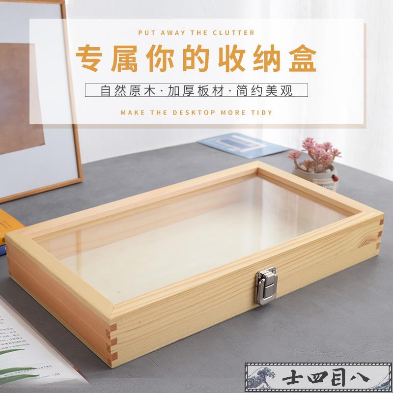 可開發票【訂製木盒】木盒定制帶鎖收納盒手飾品首飾伴手禮盒子長方形小木盒定做收納箱 | 露天市集 | 全台最大的網路購物市集