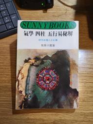 佐藤六龍- 人氣推薦- 2025年7月| 露天市集