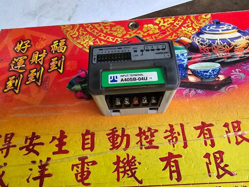 A40SB-04U Anywire端子臺| 露天市集| 全台最大的網路購物市集