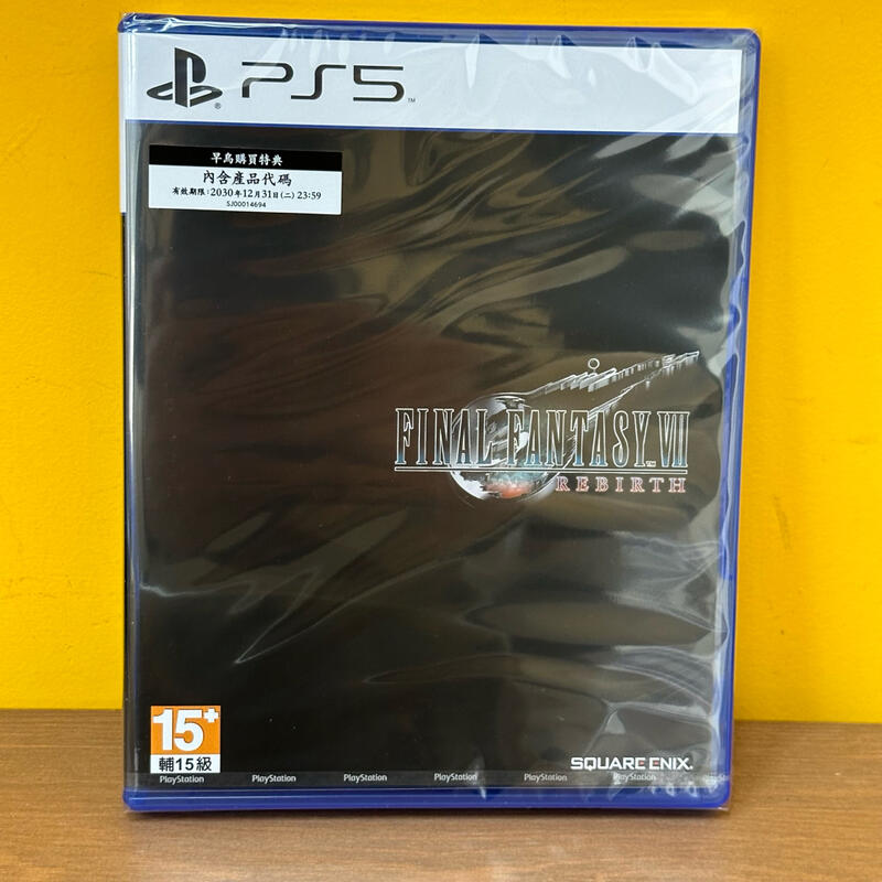 全新現貨 附封入特典 PS5 Final Fantasy VII Rebirth 太空戰士 7 重生 中文版
