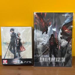 ps5 final fantasy xvi - 人氣推薦- 2023年7月| 露天市集