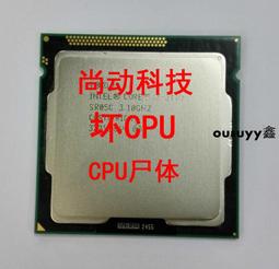 intel i5-3470 - 電腦零組件(電腦電子) - 人氣推薦- 2023年12月| 露天市集