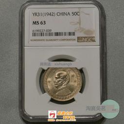 31年半圓- 錢幣(錢幣、紙鈔) - 人氣推薦- 2025年12月| 露天市集