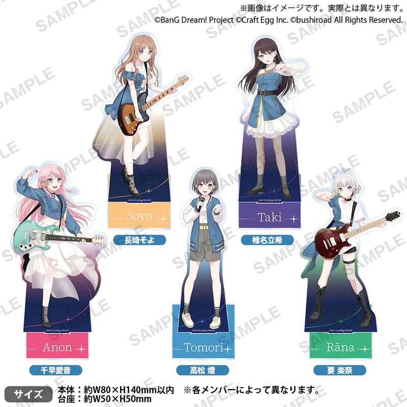 BanG Dream! 12th☆LIVE MyGO!!!!! 高松燈千早愛音要樂奈長崎素