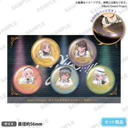立石凛・青木陽菜　ラッフルくじ　缶バッジ　7/13まで 青木陽菜- 人氣推薦- 2025年7月| 露天市集