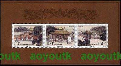 1998-23M炎帝陵小型張 集郵囘收購郵票 全新正品#紀念幣#大成藏品