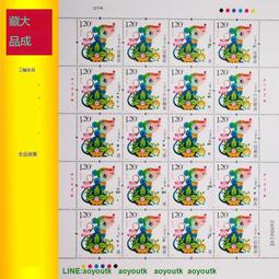 2008-1戊子年鼠大版第三輪生肖鼠年囘收購郵票特價原膠全品保真#紀念幣#大成藏品