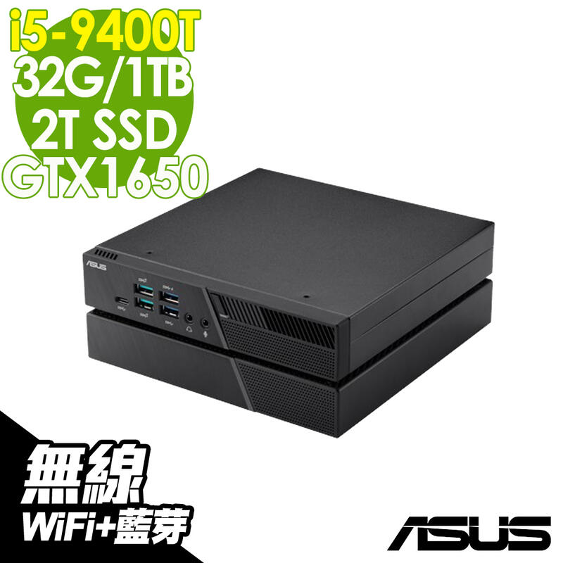 現貨】ASUS 迷你繪圖電腦Mini PC PB60G i5-9400T/32G/2T SSD+1TB