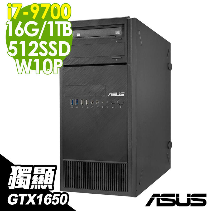 【現貨】ASUS E500G5 商用工作站 i7-9700/GTX1650-4G/16G/512SSD+1TB/W10P