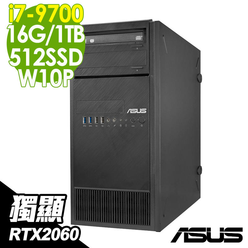 【現貨】ASUS E500G5 商用工作站 i7-9700/RTX2060-6G/16G/512SSD+1TB/W10P