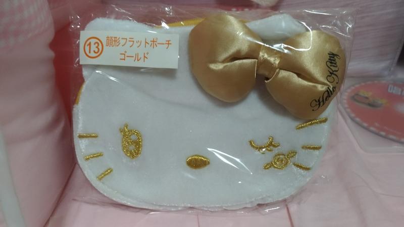三麗鷗 凱蒂貓 kitty 絨毛 化妝包 金色 刺繡 零錢包 小包