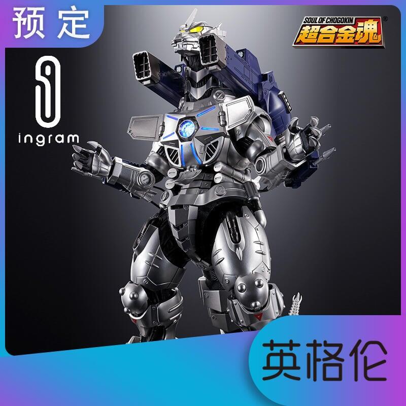 超新品】上新日版萬代超合金魂機械哥斯拉GX-103 MFS-3 三式機龍| 露天