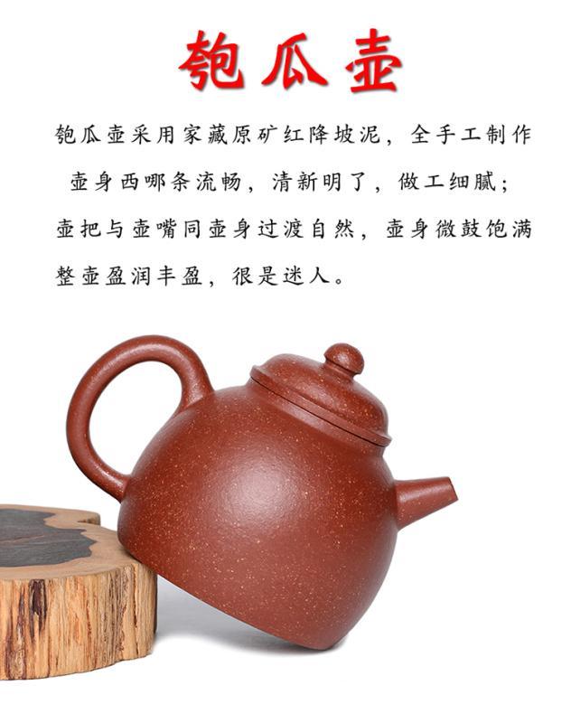 双魚紫砂壺 中国古美術 紫泥急須・茶壺・茶道具 - 陶芸