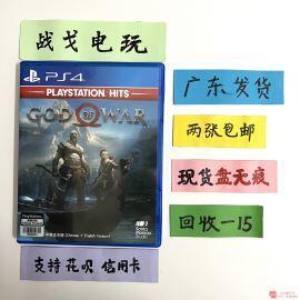 庫存PS4正版遊戲二手 戰神4 新戰神 God of War4 中文