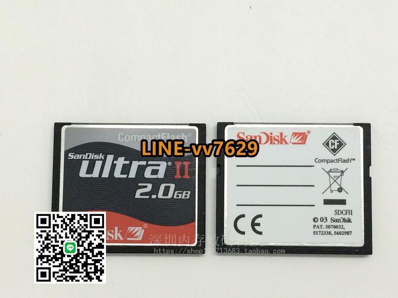 詢價（非實價）SanDisk閃迪CF卡 2.0GB Ultra II數控機床2g內存卡單反相機存儲卡