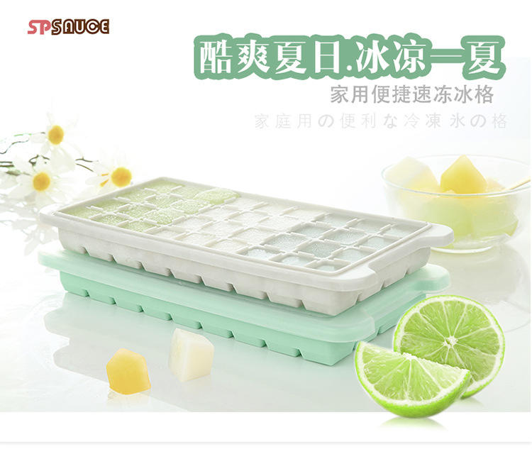 【日式SP SAUCE創意36格矽膠冰格】創意冰塊模具嬰 兒 寶寶 副食品 冷凍盒子