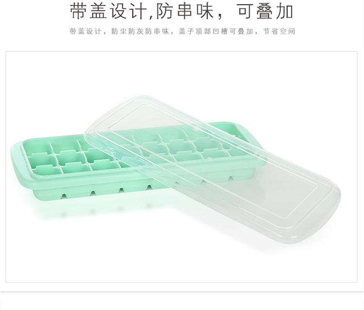 【日式SP SAUCE創意24格矽膠冰格】創意冰塊模具嬰 兒 寶寶 副食品 冷凍盒子