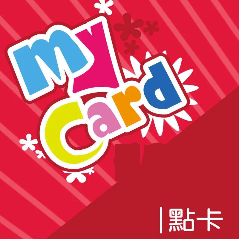 MyCard 預約點數卡