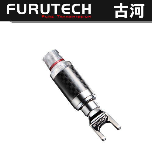 日本古河 Furutech CF-201 (R) 頂級碳纖維鍍銠 Y插 Y型喇叭端子(2顆盒裝)
